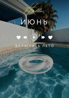 Милана